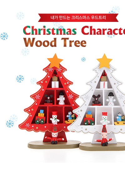 Christmas Character Wood Tree 하우스 小(화이트)