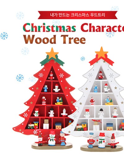 Christmas Character Wood Tree 하우스 大(레드)