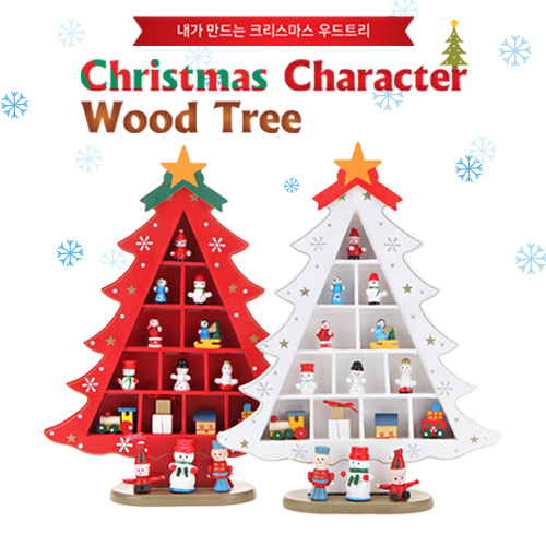 Christmas Character Wood Tree 하우스 大(화이트)
