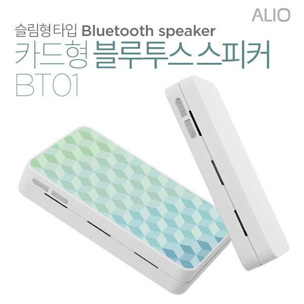 ALIO 카드형 블루투스 스피커
